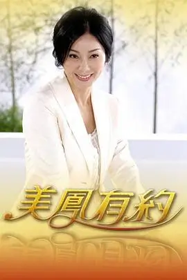 山海食光番外 蜜桃视频影视大全综艺