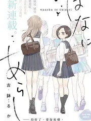 千面 蜜桃视频免费观看高清悬疑片