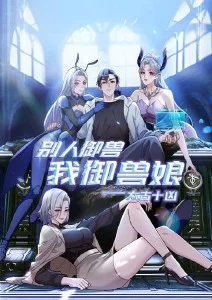 机械桃核 蜜桃视频在线观看机甲动画